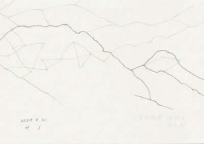 山と雲 mountains and clouds/2024/pencil on paper/A4 w29.5 x h21 cm